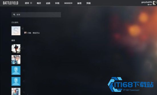 Battlefield小助手