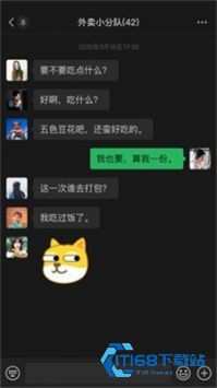聊天模拟器