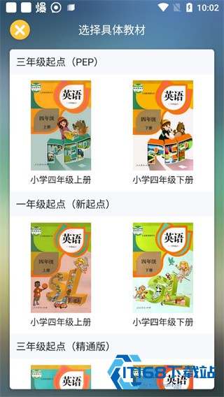 可可宝贝英语