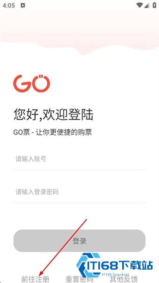 GO票