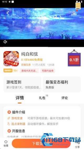 豆芽菜游戏盒子