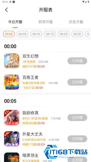 豆芽菜游戏盒子