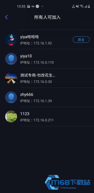 贝锐蒲公英联机平台