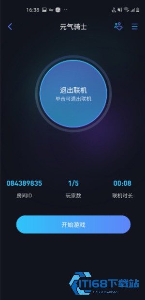 贝锐蒲公英联机平台