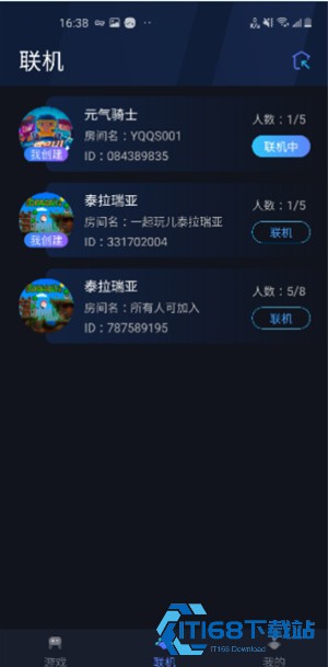 贝锐蒲公英联机平台