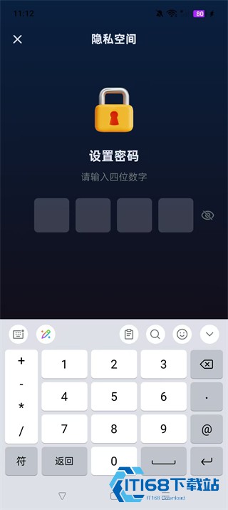 火箭沙盒最新版