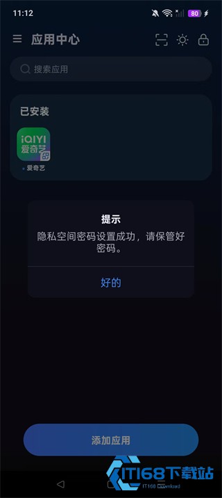 火箭沙盒最新版