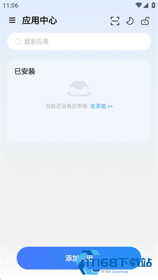 火箭沙盒最新版