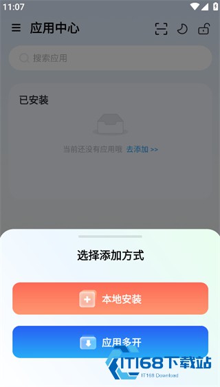 火箭沙盒最新版