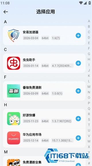 火箭沙盒最新版
