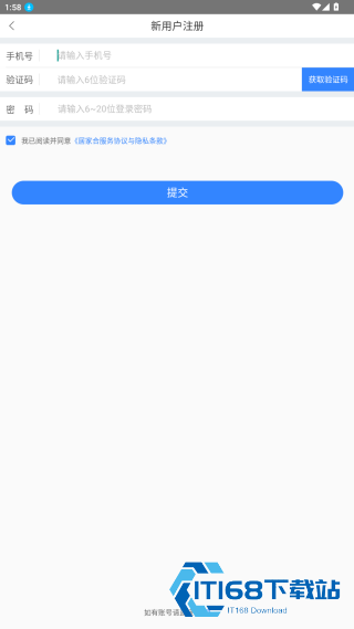 桂东电力居家合