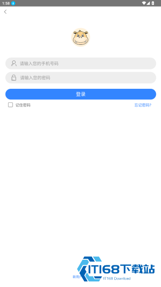 桂东电力居家合