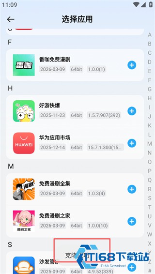 火箭沙盒最新版