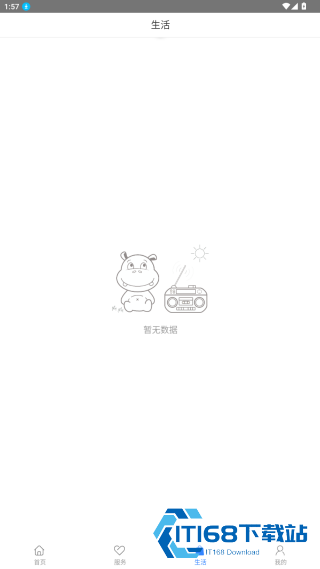 桂东电力居家合