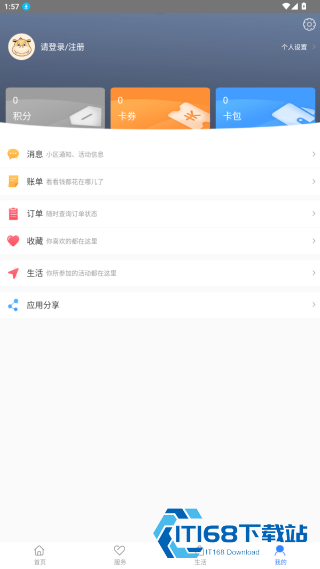 桂东电力居家合