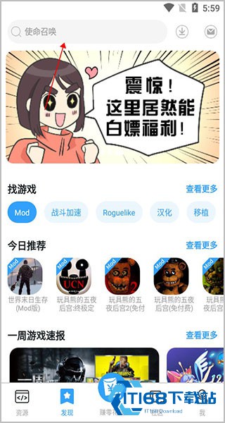 芥子空间游戏盒