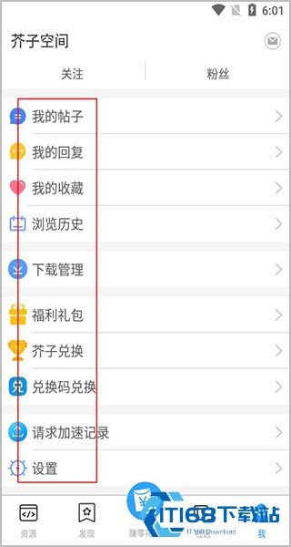 芥子空间游戏盒