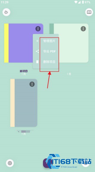 LiveNote翻页笔记