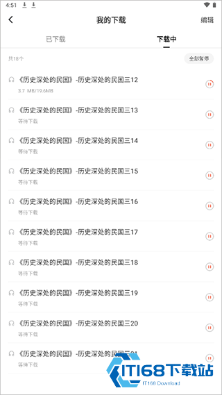 红果短剧谷歌版