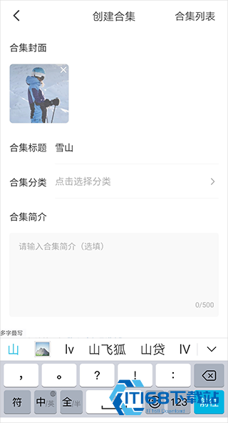 红果短剧谷歌版