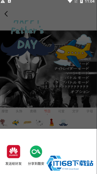 Cream原质相机安卓版