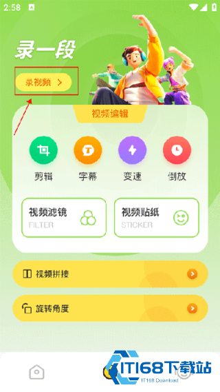 Cream原质相机安卓版