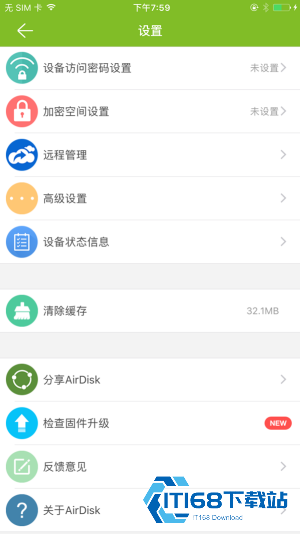 DM云盘HDD手机版