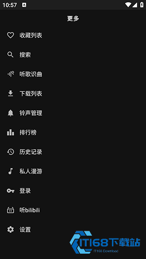 163音乐Pro