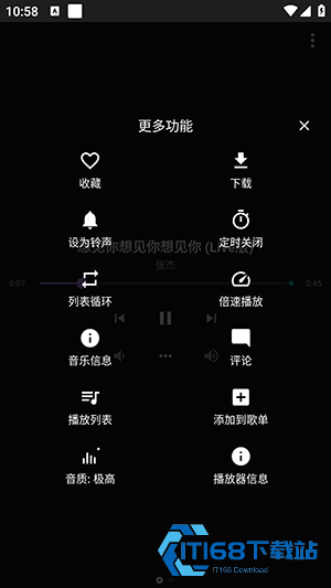 163音乐Pro