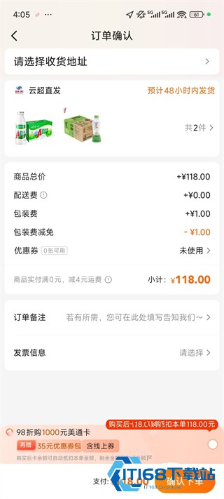 多点超市