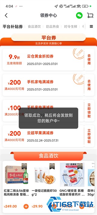 多点超市