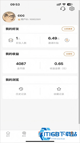 柠檬免费短剧