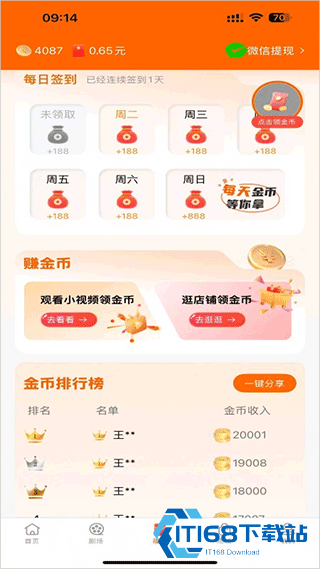 柠檬免费短剧