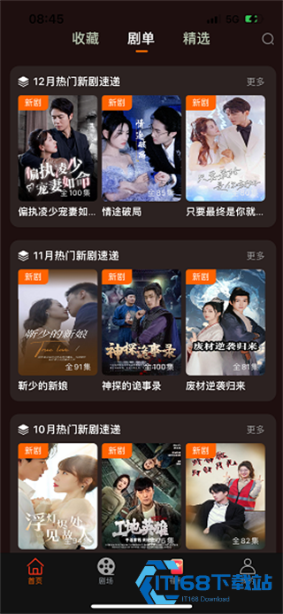 柠檬免费短剧