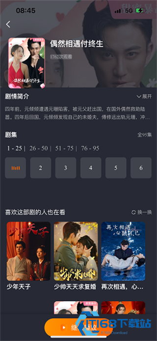 柠檬免费短剧