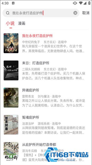 雨鹿阅读