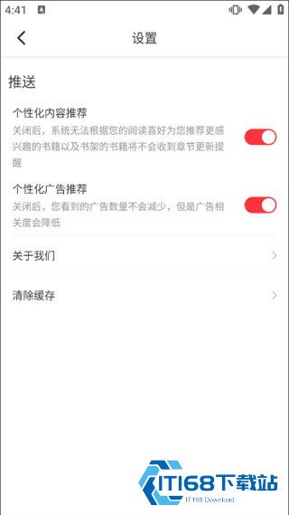 雨鹿阅读