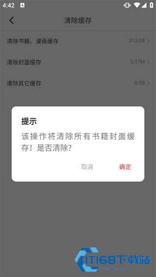 雨鹿阅读