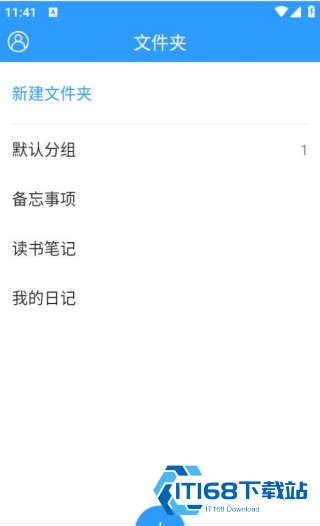 点滴记录