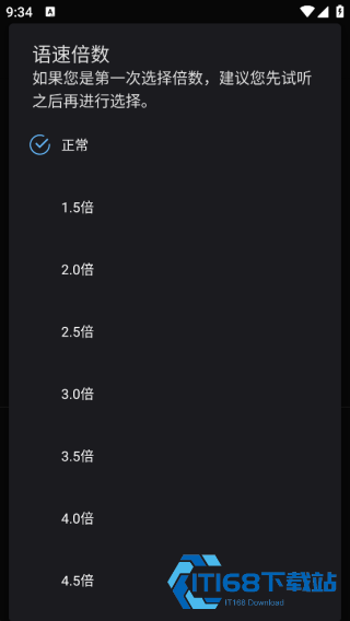 天坦读屏