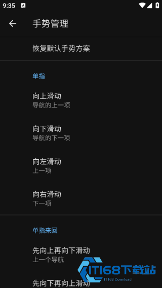 天坦读屏