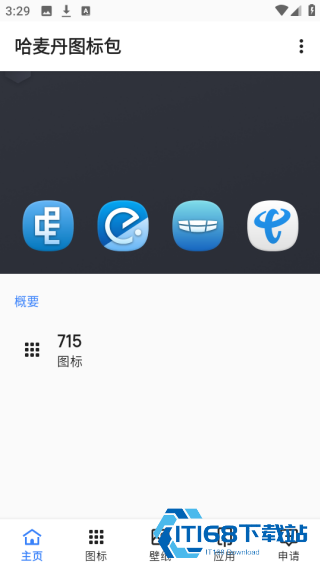 哈麦丹图标包