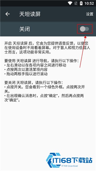 天坦读屏