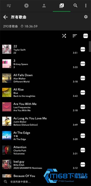 Musicolet