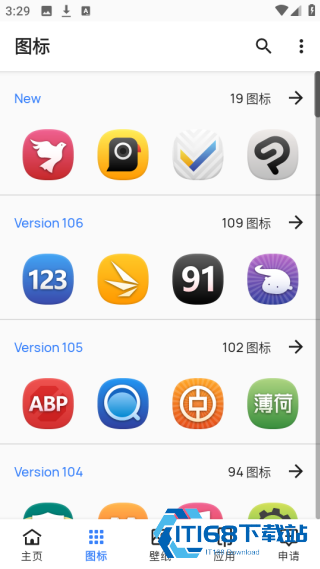 哈麦丹图标包