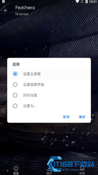 哈麦丹图标包