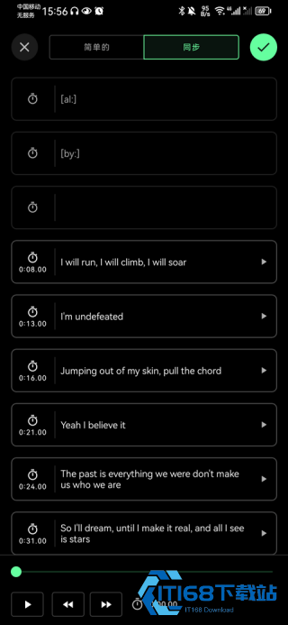 Musicolet