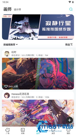 画加国际版