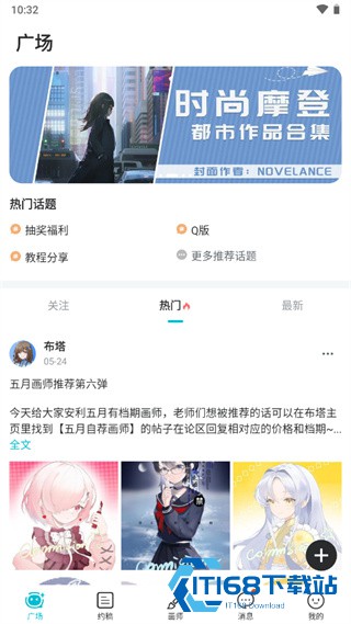画加国际版