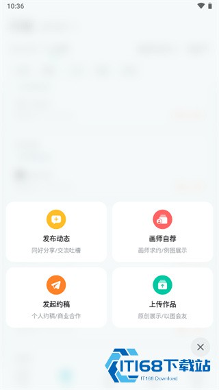 画加国际版